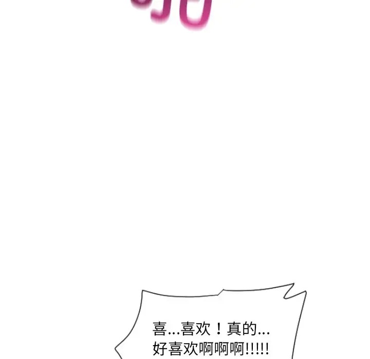 第45话 - 第58.jpg页