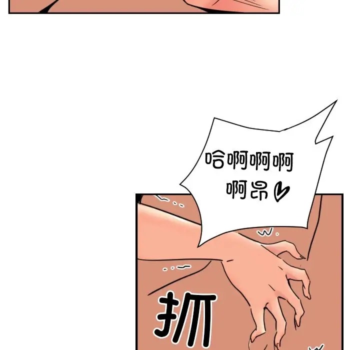 第45话 - 第60.jpg页