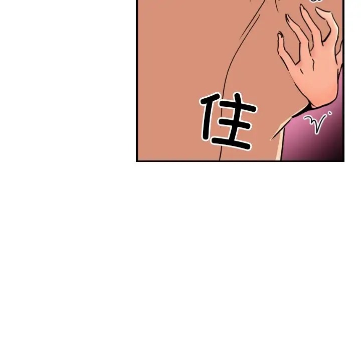 第45话 - 第61.jpg页