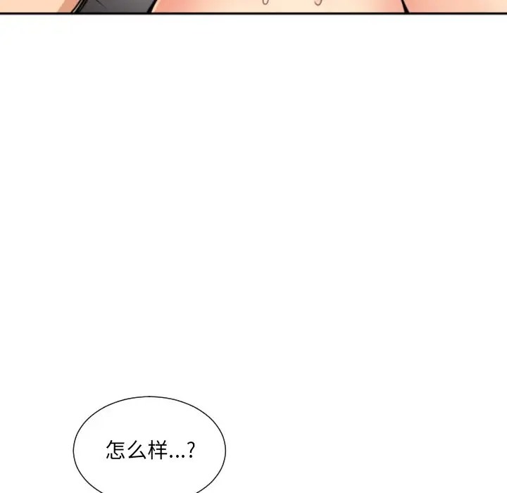 第45话 - 第65.jpg页