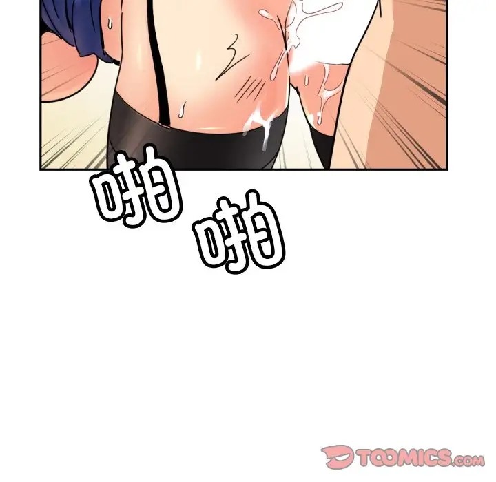 第45话 - 第69.jpg页
