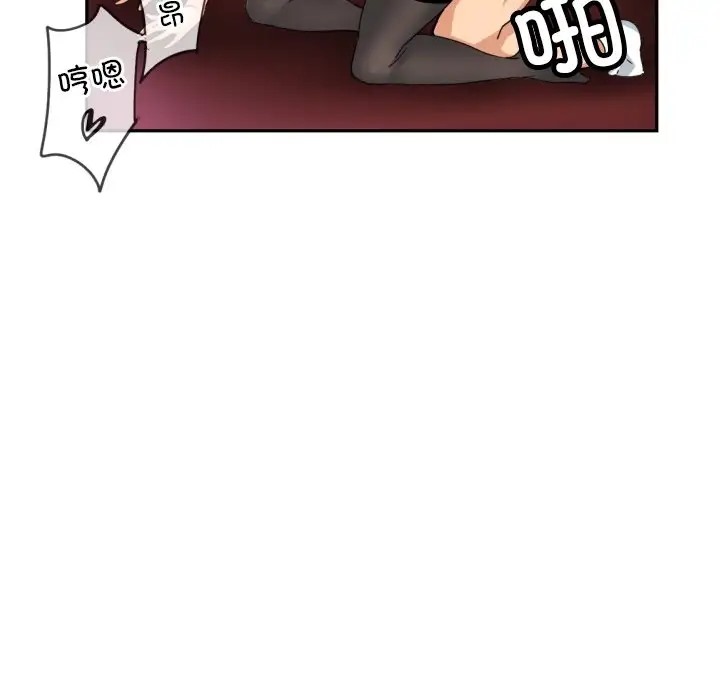 第45话 - 第71.jpg页