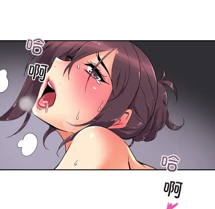 第45话 - 第72.jpg页