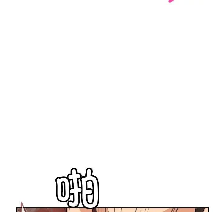 第45话 - 第73.jpg页