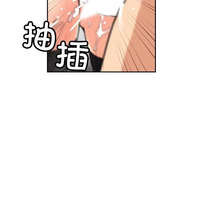 第45话 - 第77.jpg页