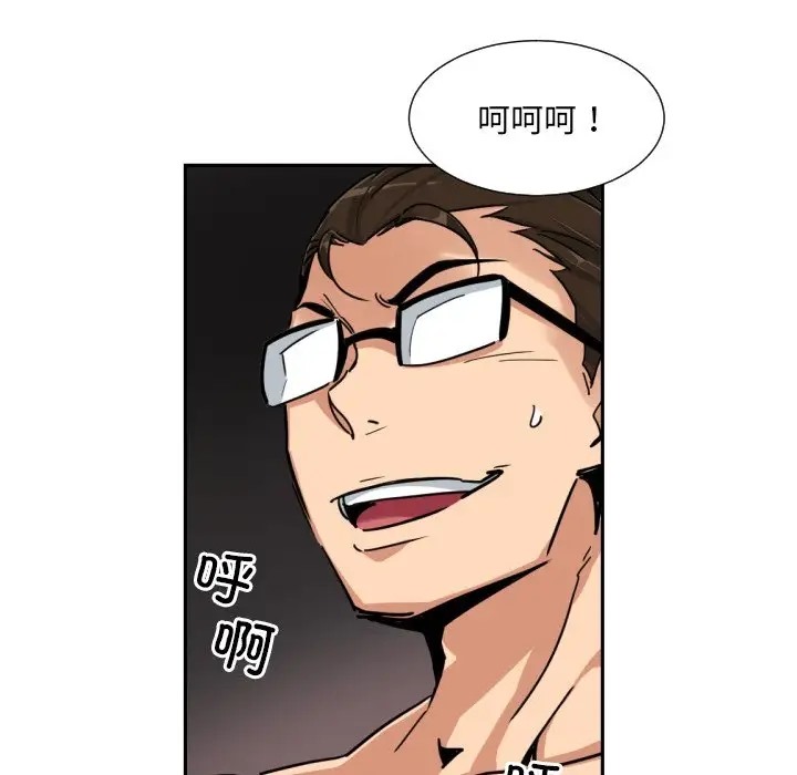 第45话 - 第78.jpg页
