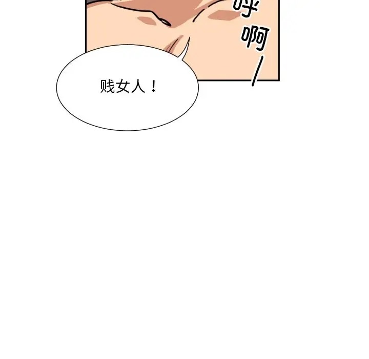 第45话 - 第79.jpg页