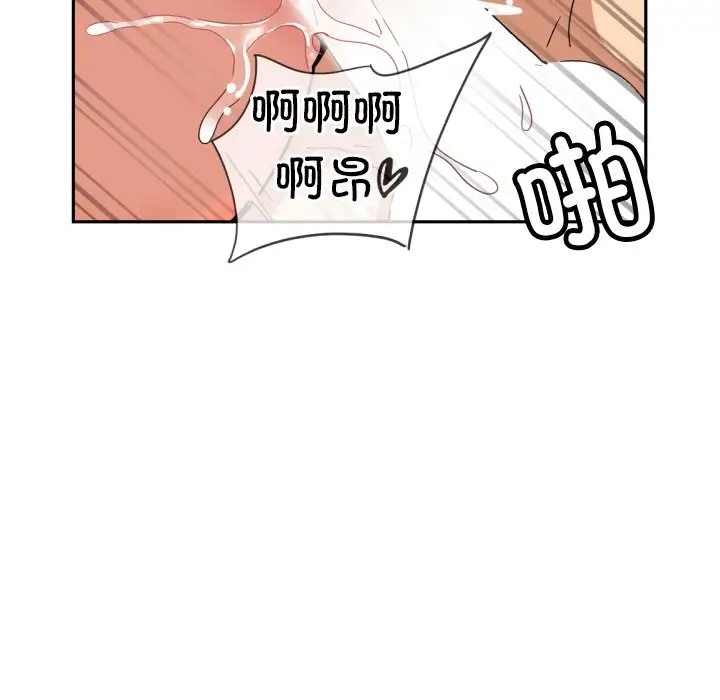第45话 - 第85.jpg页