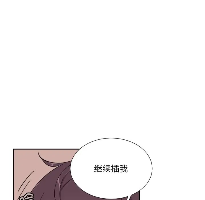 第45话 - 第91.jpg页