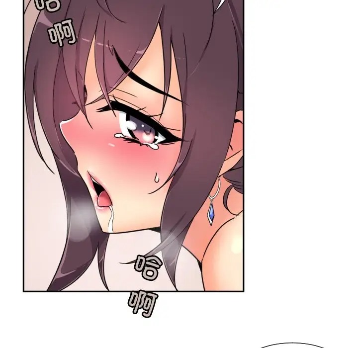 第45话 - 第92.jpg页