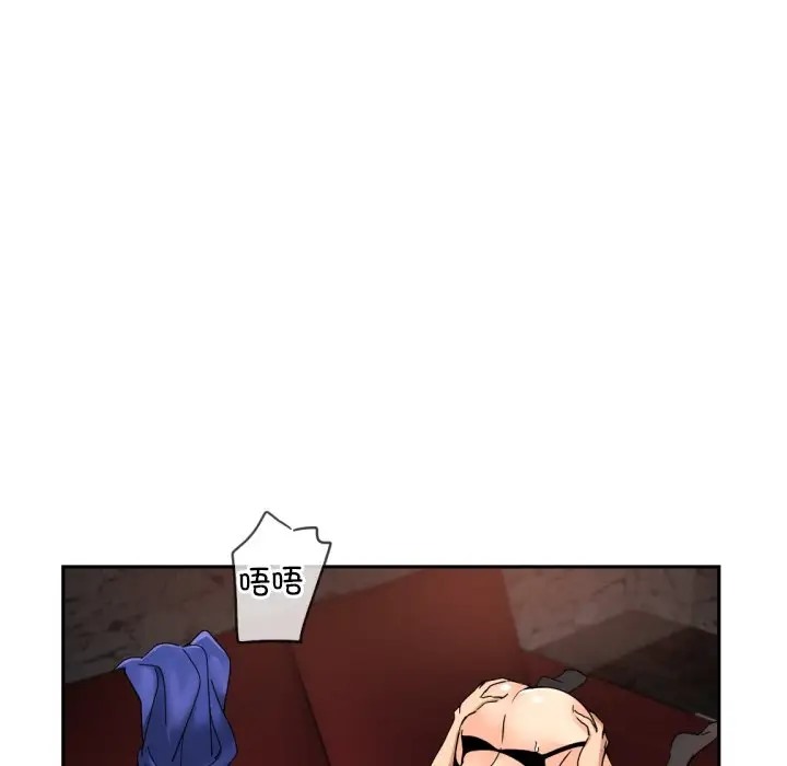 第45话 - 第97.jpg页