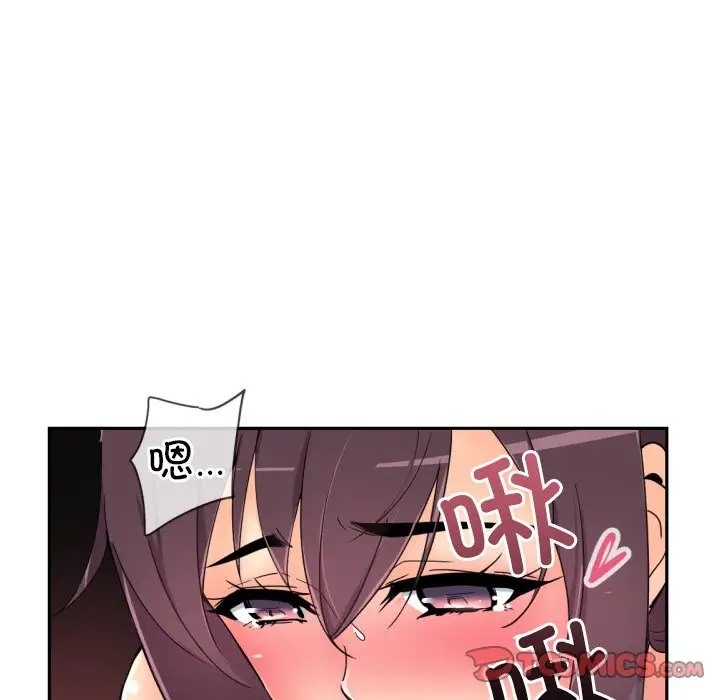 第45话 - 第99.jpg页