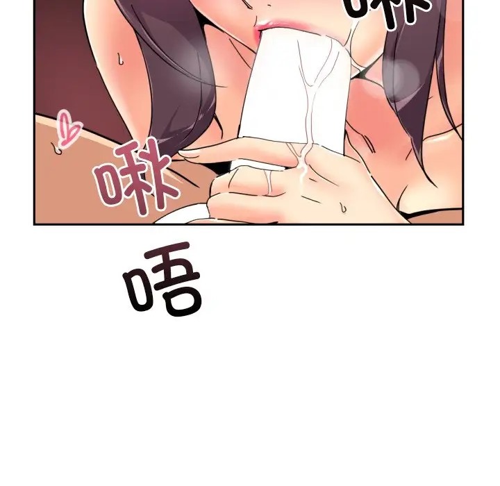 第45话 - 第100.jpg页