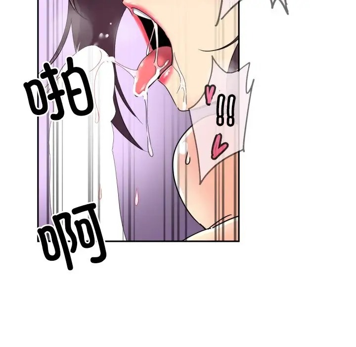 第45话 - 第107.jpg页