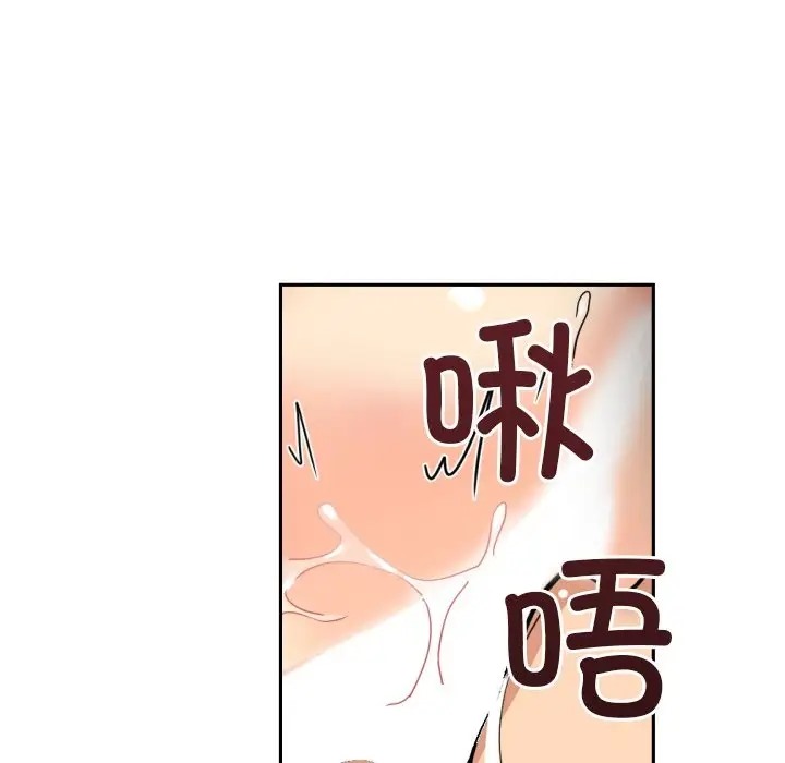 第45话 - 第108.jpg页