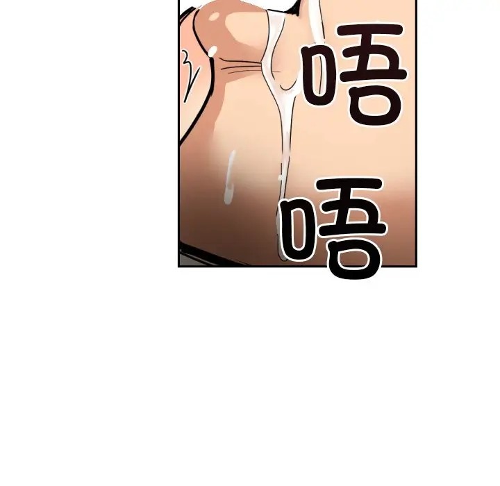 第45话 - 第109.jpg页