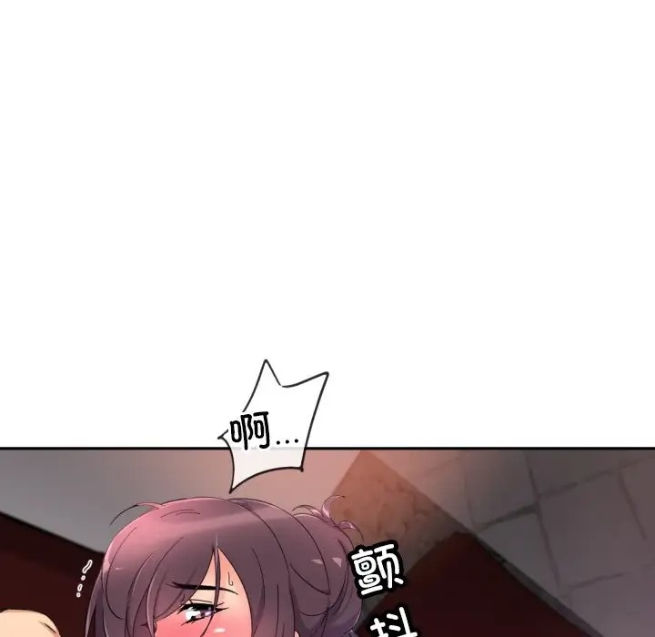 第45话 - 第110.jpg页