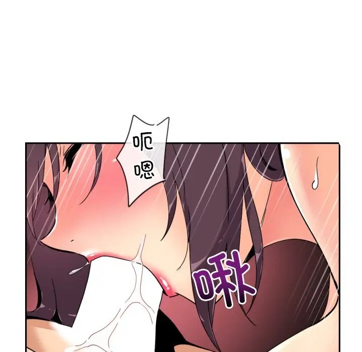 第45话 - 第113.jpg页
