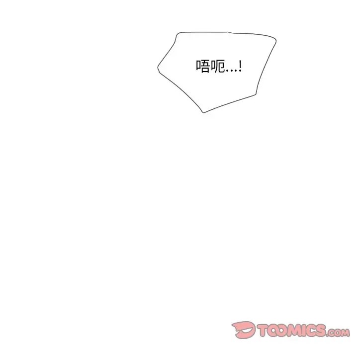 第45话 - 第117.jpg页