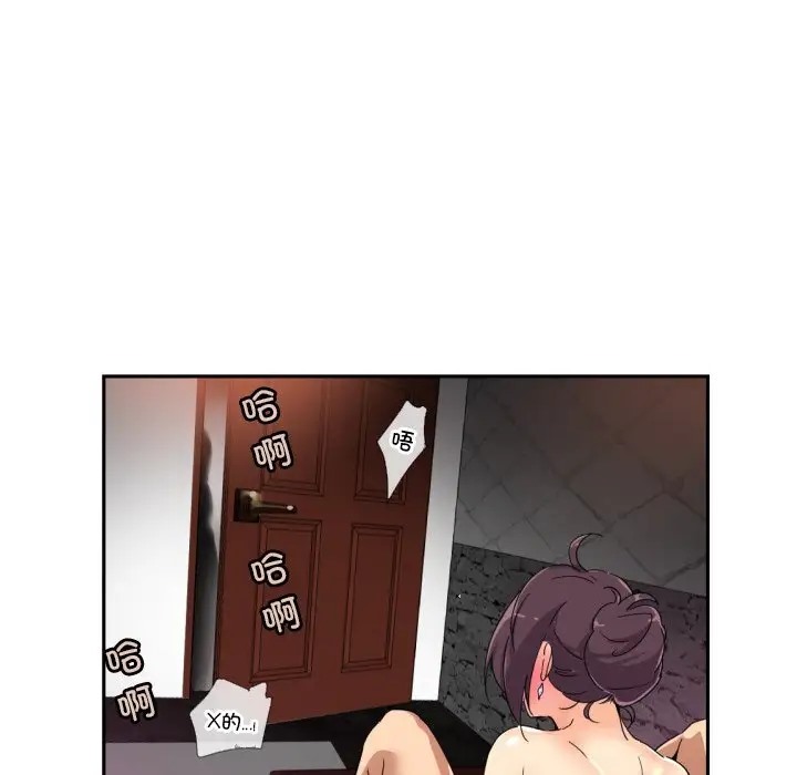第45话 - 第121.jpg页