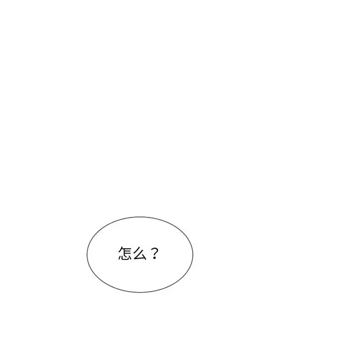 第45话 - 第127.jpg页