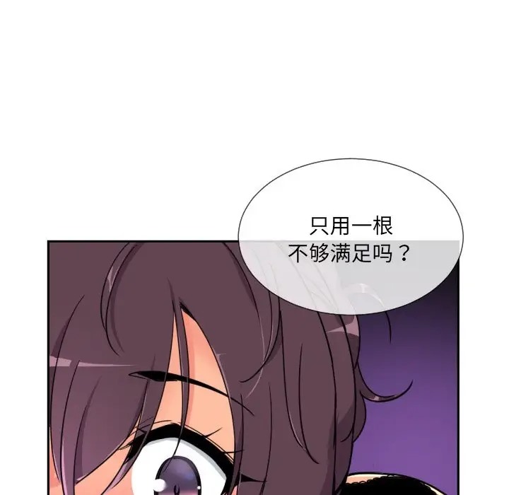 第45话 - 第128.jpg页