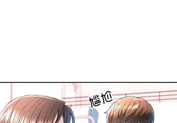 第16话 - 第1.jpg页