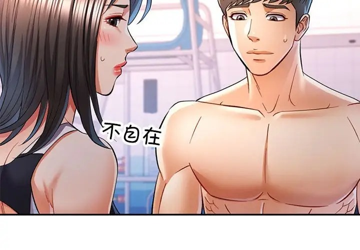 第16话 - 第2.jpg页