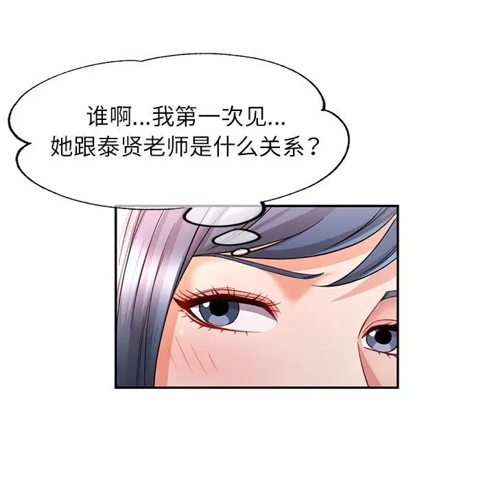 第16话 - 第7.jpg页