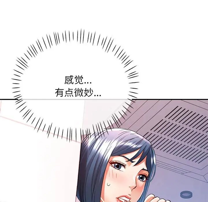 第16话 - 第8.jpg页