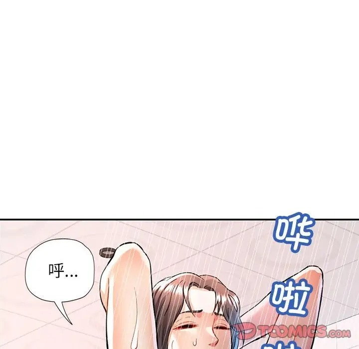 第16话 - 第15.jpg页