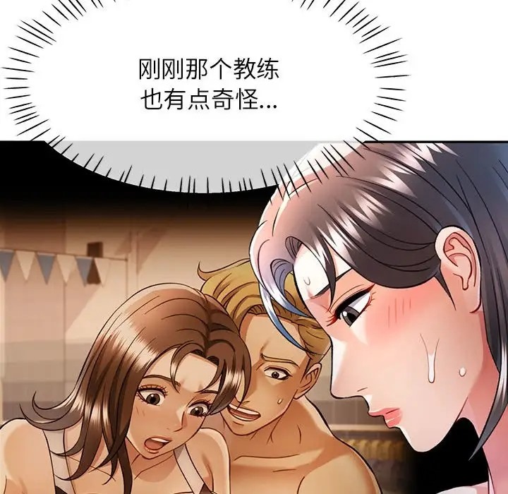 第16话 - 第19.jpg页