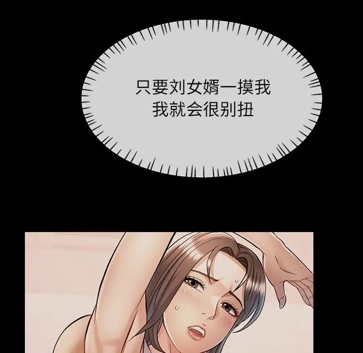 第16话 - 第24.jpg页