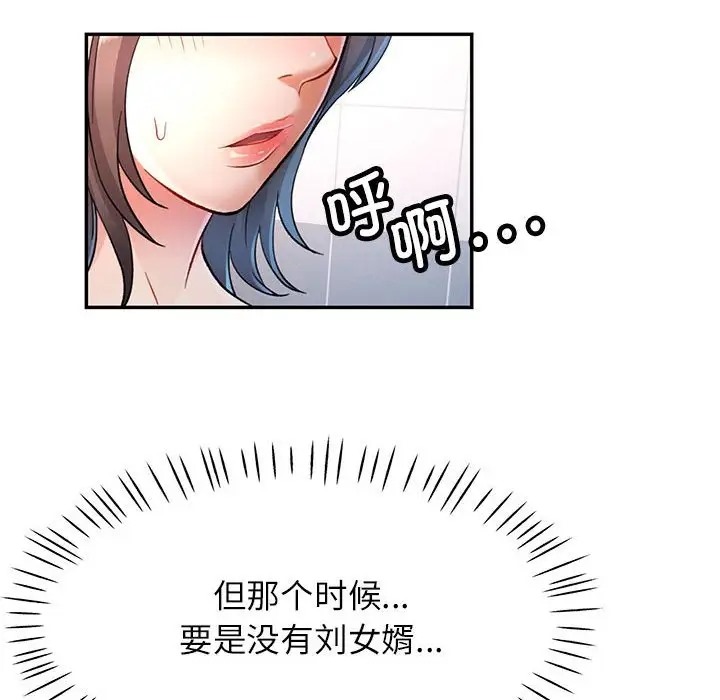 第16话 - 第29.jpg页