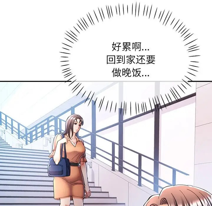 第16话 - 第34.jpg页