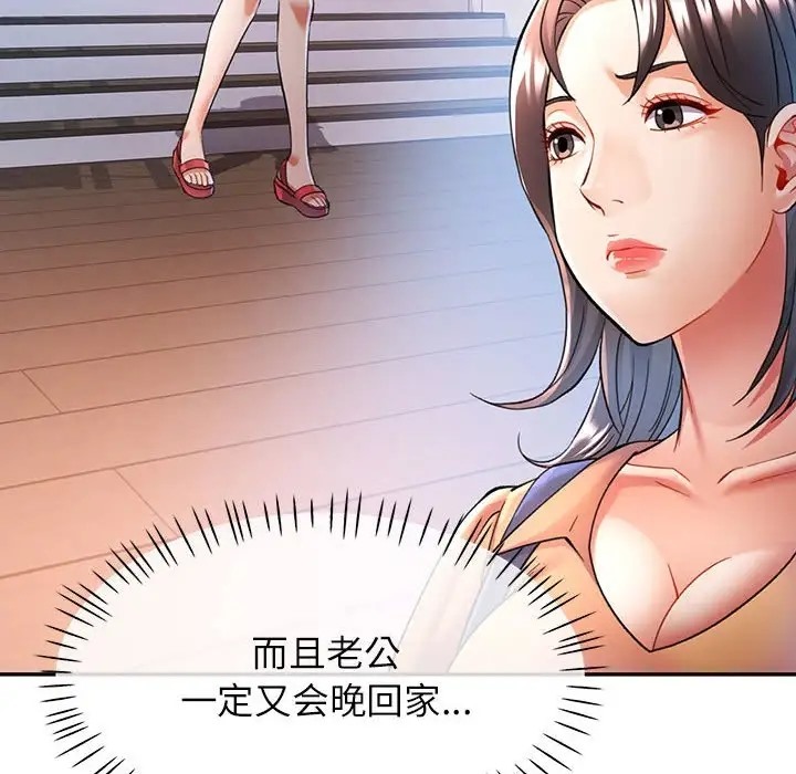 第16话 - 第35.jpg页