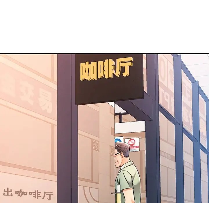 第16话 - 第37.jpg页