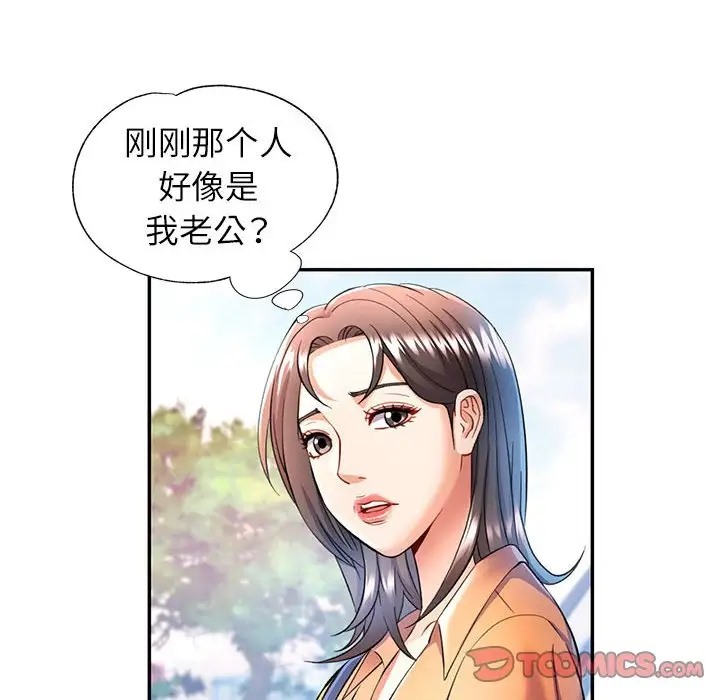 第16话 - 第39.jpg页