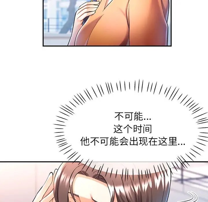 第16话 - 第40.jpg页