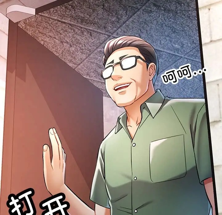第16话 - 第44.jpg页
