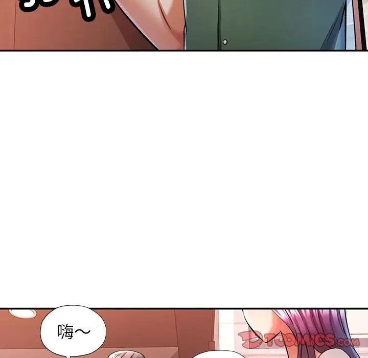 第16话 - 第45.jpg页