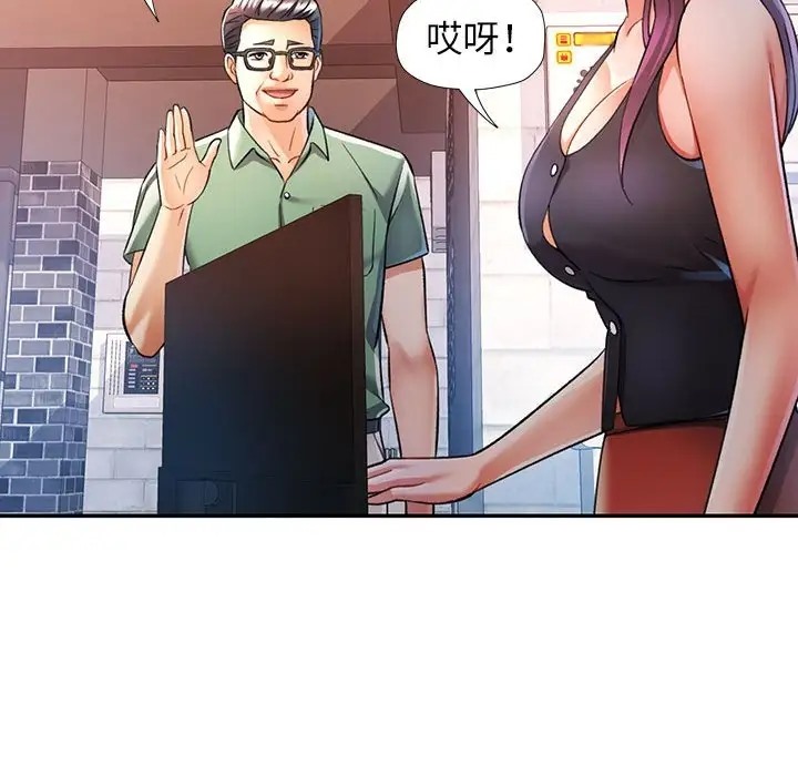 第16话 - 第46.jpg页