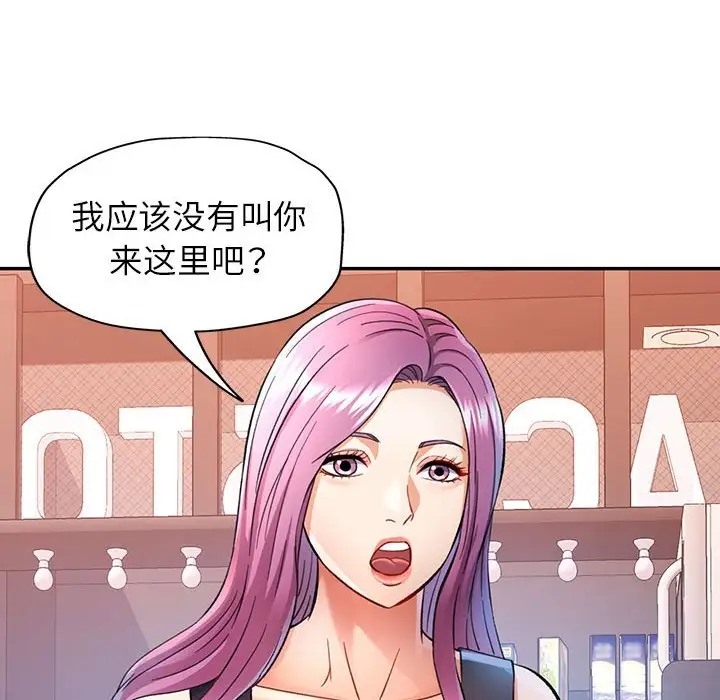第16话 - 第47.jpg页