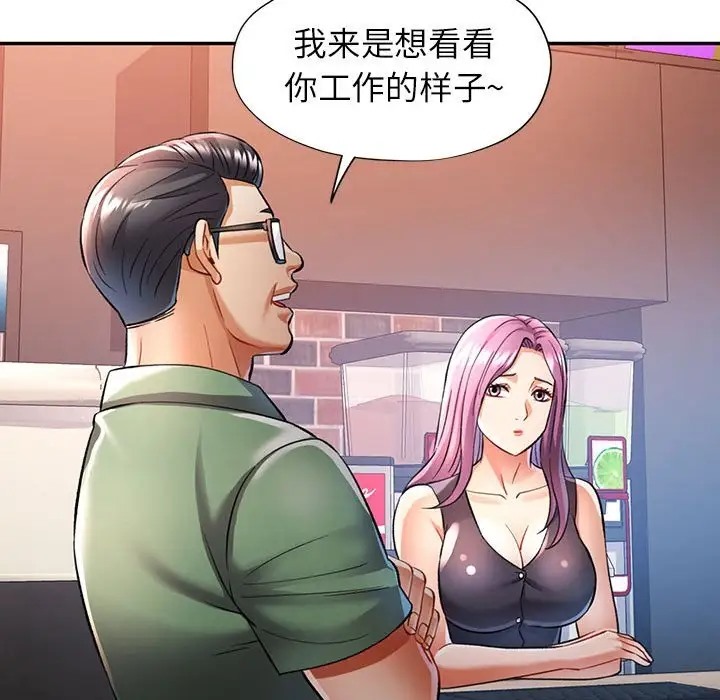 第16话 - 第50.jpg页