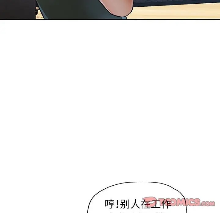 第16话 - 第51.jpg页