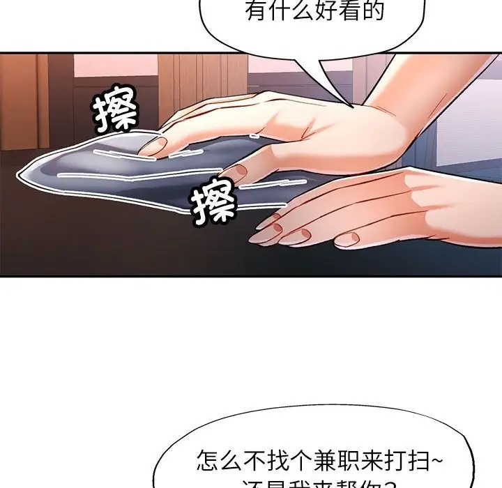 第16话 - 第52.jpg页