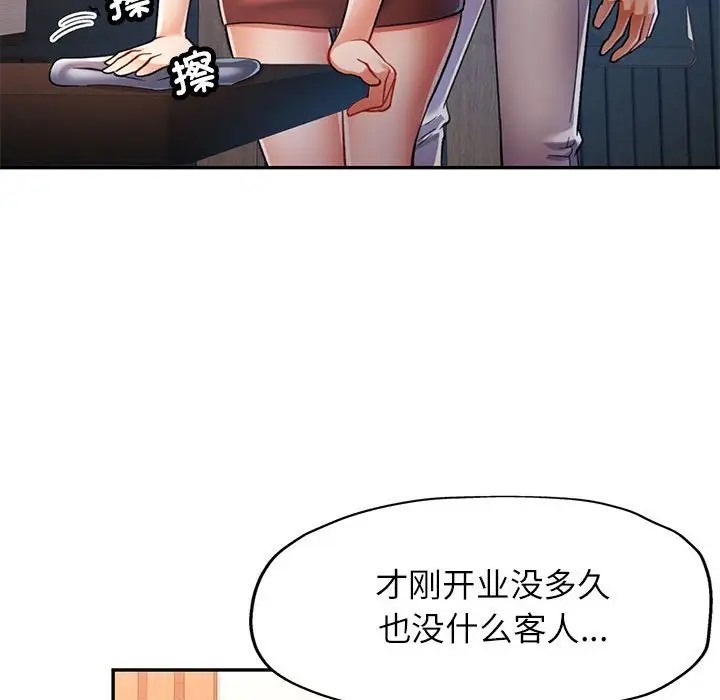 第16话 - 第54.jpg页