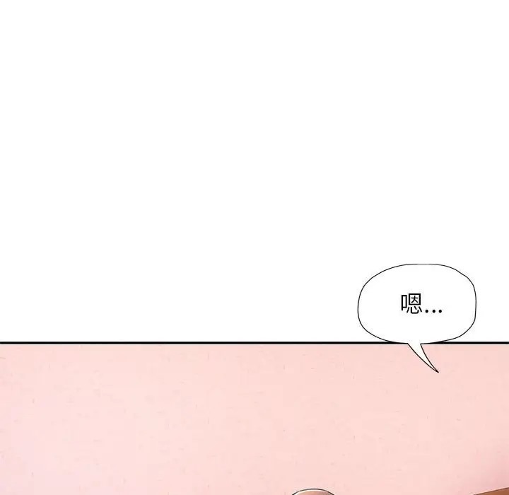 第16话 - 第56.jpg页