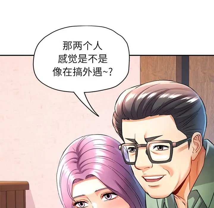 第16话 - 第58.jpg页