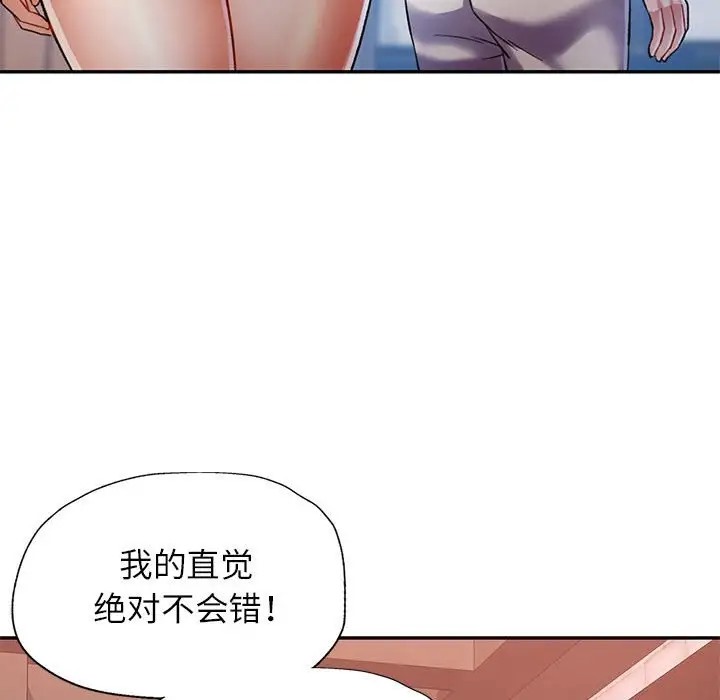第16话 - 第62.jpg页
